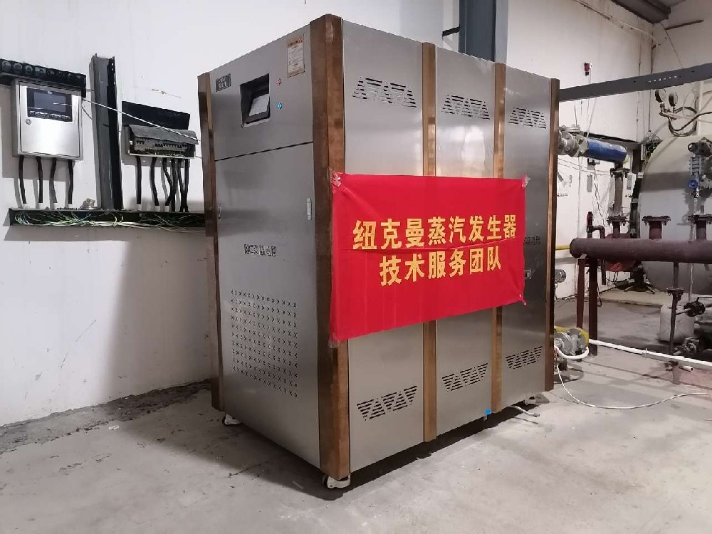 一臺紐克曼模塊蒸汽熱源機用于湖南某大學(xué)!